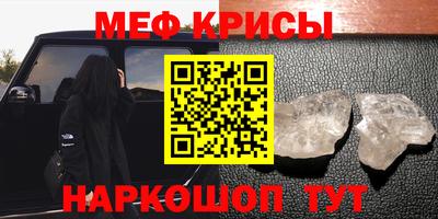 тгк Бугуруслан