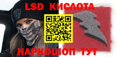 тгк Бугуруслан