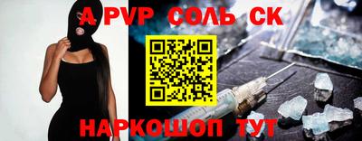 тгк Бугуруслан