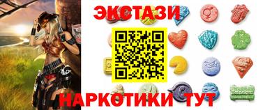 тгк Бугуруслан