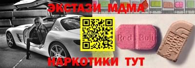PSILOCYBIN Будённовск