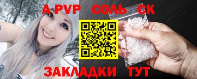 тгк Бузулук