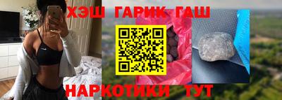 тгк Бузулук