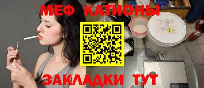тгк Бугуруслан