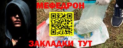 тгк Бугуруслан