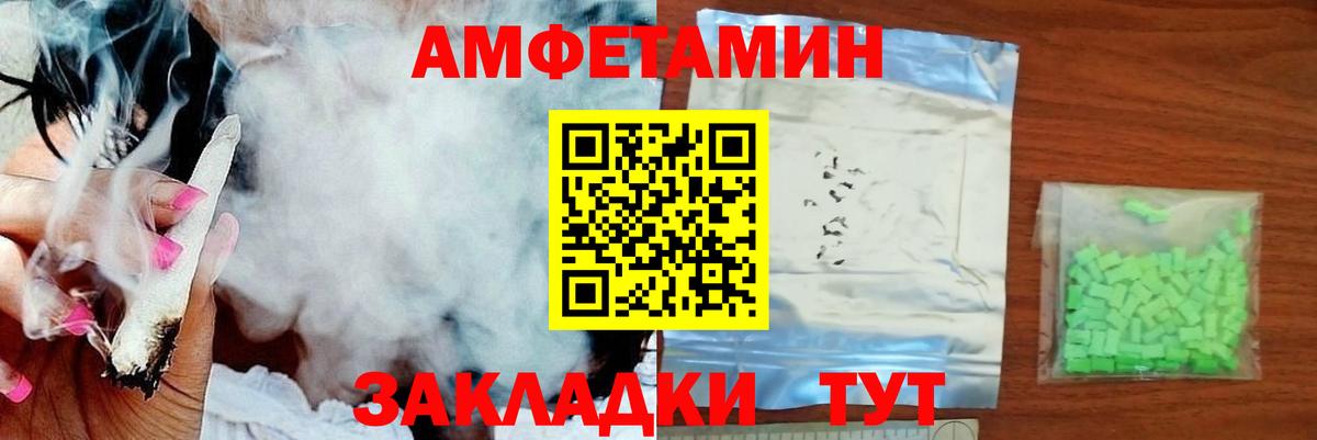 Метамфетамин витя  Вход с VPN  Славгород  МЕТАМФЕТАМИН  Метамфетамин витя 